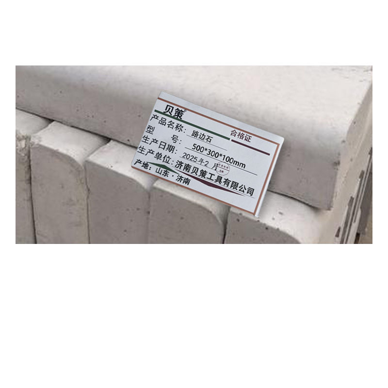 贝策 路边石 500*300*100mm 块高清大图