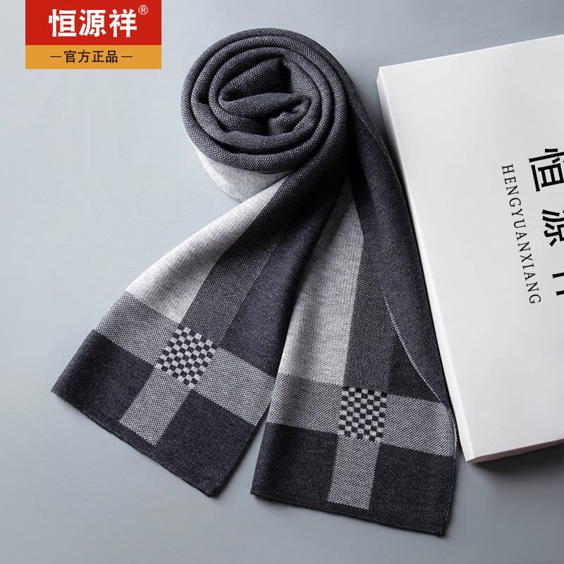 英式羊毛围巾男士冬季高档百搭简约加厚保暖男生格子潮围脖礼盒装图片