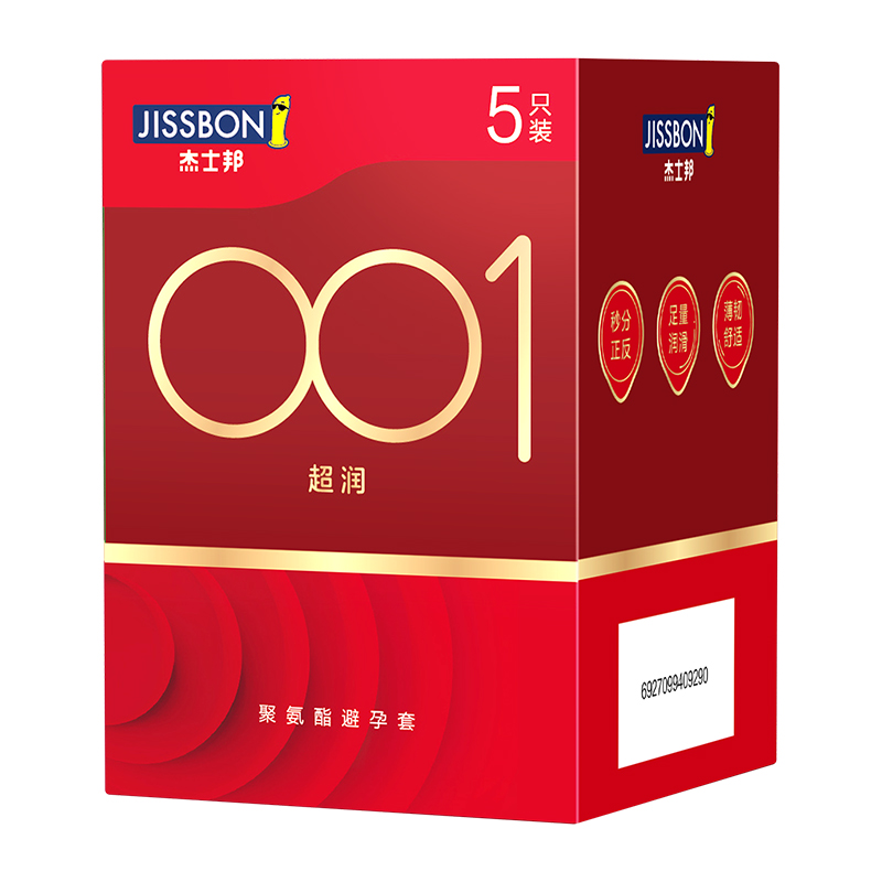 [杰士邦001]避孕套超薄裸入持久装0.01安全旗舰店正品byt高清大图