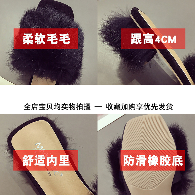 毛毛拖鞋女鞋2018新款韩版百搭外穿粗跟一字拖时尚网红社会凉拖鞋