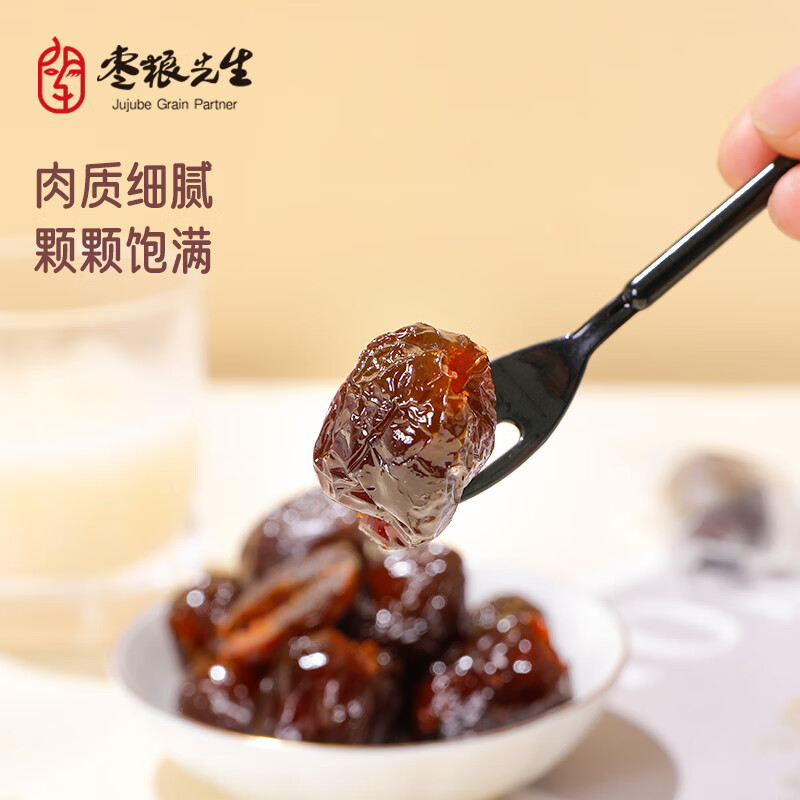 枣粮先生金丝阿胶枣960g高清大图