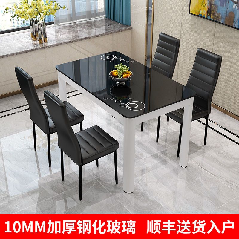 苏宁放心购餐桌椅组合现代简约小户型钢化玻璃餐桌家用经济长方形吃饭桌子A-STYLE家具