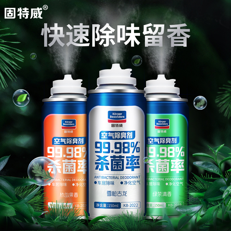 固特威除臭剂车内除异味汽车空调杀菌除臭剂除臭喷雾150ml高清大图