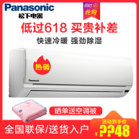 松下（Panasonic）KFR-28GW/SH2-1 大1匹二级能效冷暖定速壁挂式空调挂机SA10KH2-1