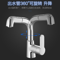 法恩莎卫浴水龙头洗脸盆浴室柜单孔洗漱台家用F1A8820C旋转抽拉式铜龙头