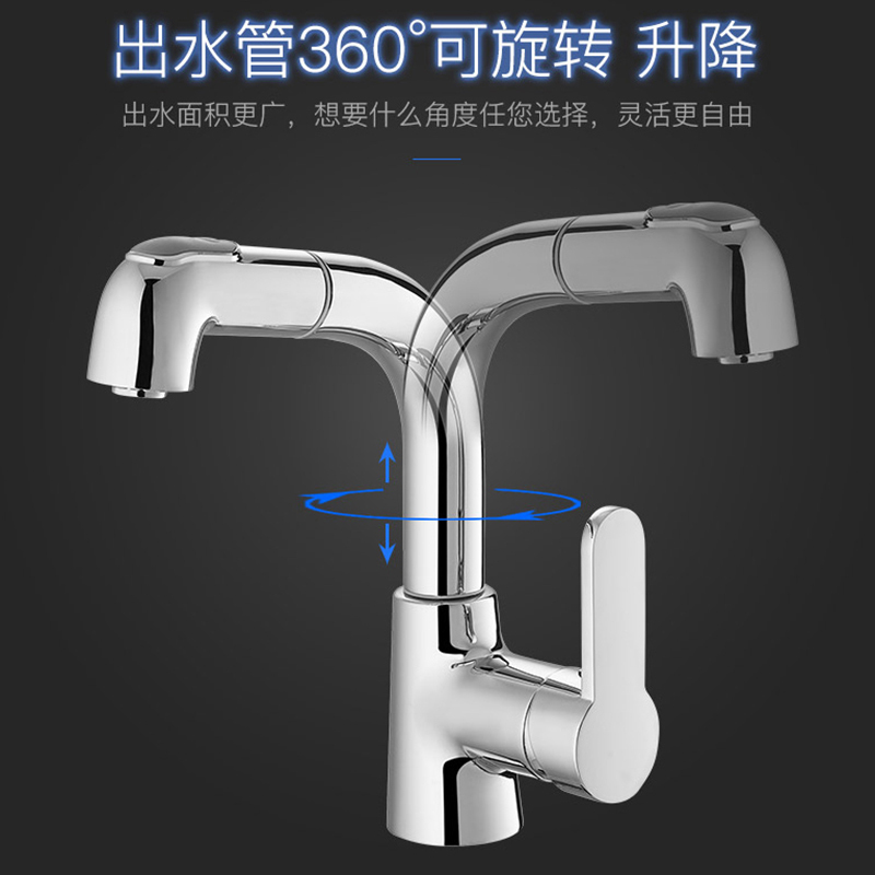 法恩莎卫浴水龙头洗脸盆浴室柜单孔洗漱台家用F1A8820C旋转抽拉式铜龙头