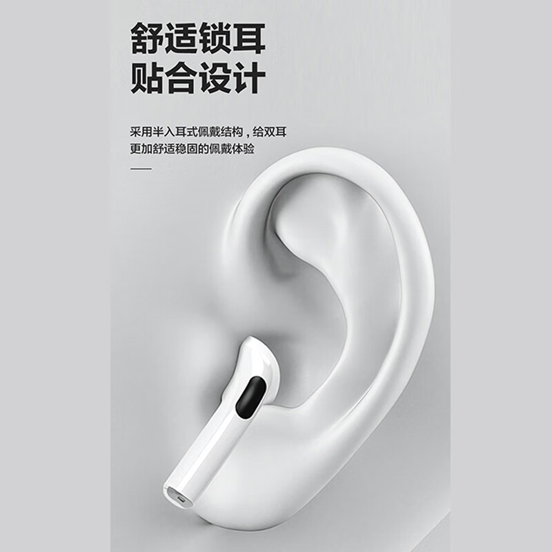 十足酷 无线蓝牙耳机 兼容iOS/安卓系统 自动配对 白色 J16高清大图