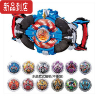 真智力银河奥特曼迪迦 泰罗 戴拿变身器 发光发声召唤器 手环 儿童玩具 罗布变身器+12个水晶发光玩具
