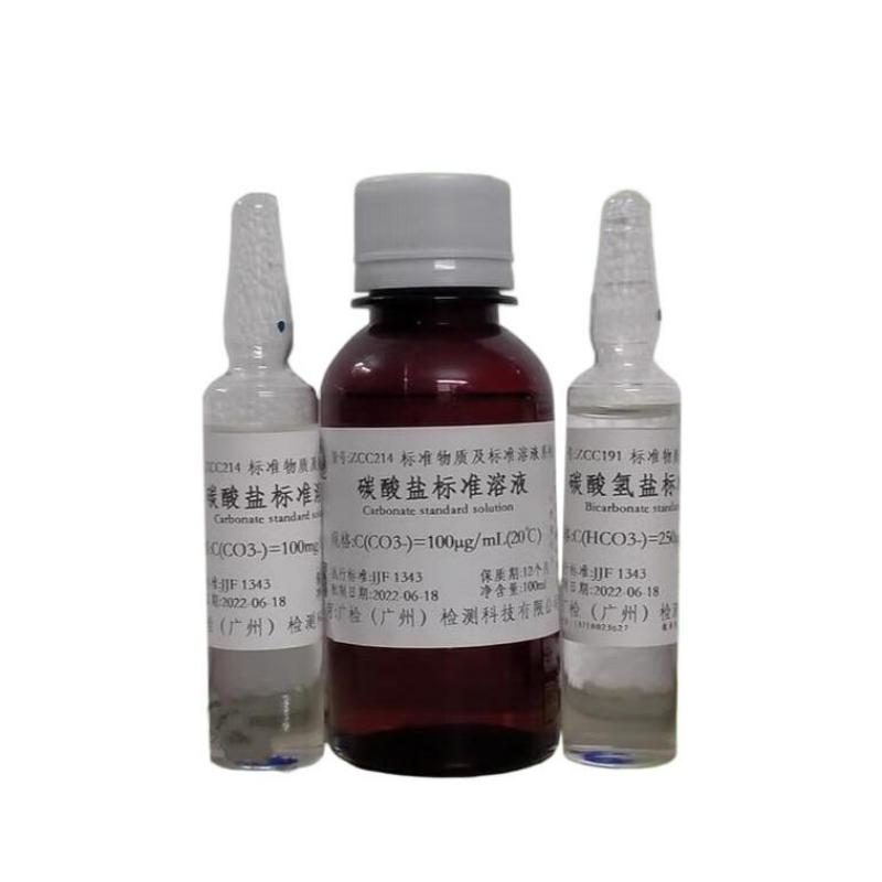 企采严选 碱性蓝6B指示液 20g/L 100ml定制周期7天 (单位:个)高清大图