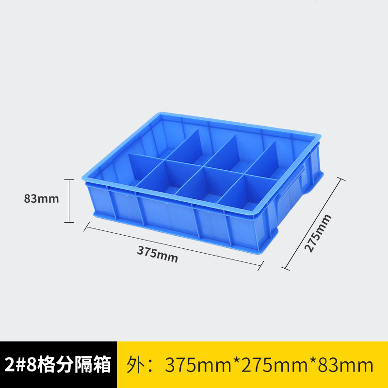 珂攸洋零件收纳盒 珂攸洋五金储藏盒375*275*83mm个 零件盒