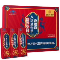 樂家老舖人参益母草鹿胎膏120g(10g/袋*4袋/盒*3盒)