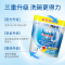 finish亮碟洗碗凝珠洗碗机专用洗涤剂清洁剂含洗碗粉漂洗剂专用盐