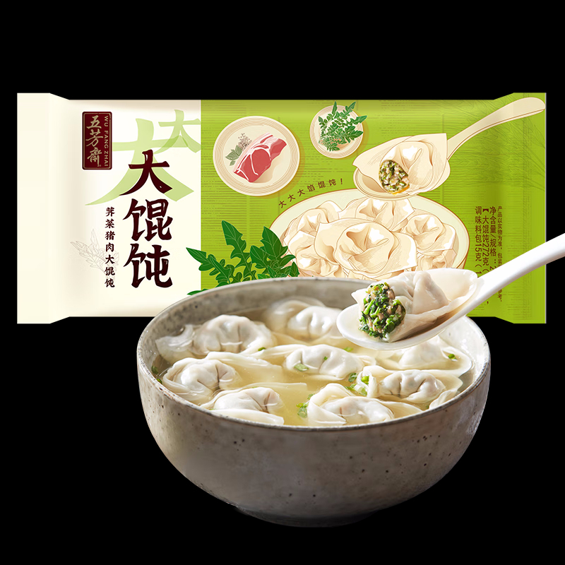 五芳斋[速冻]荠菜猪肉馄饨287g 速冻速食早餐面食新鲜馄饨云吞 287克荠菜猪肉馄饨