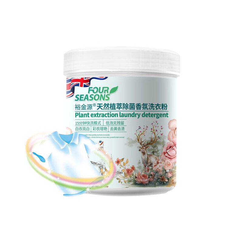 裕金源 1kg 天然植萃香氛洗衣粉 1.00 包/桶 (计价单位:桶)高清大图
