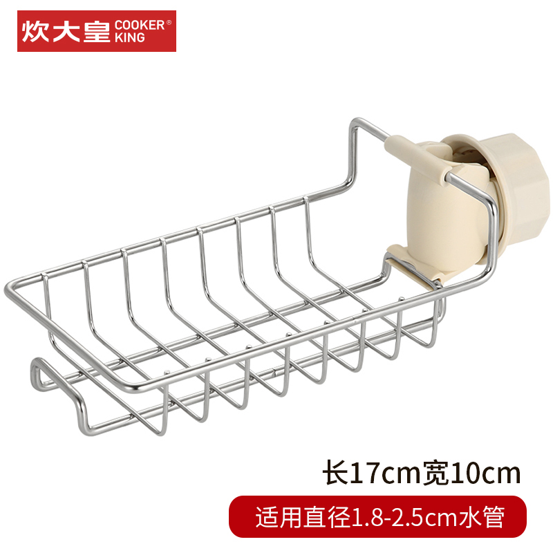 炊大皇不锈钢水龙头置物架厨房用品家用大全沥水架神器水槽收纳架 湖蓝色-单层高清大图