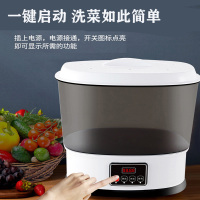 果蔬消毒机古达家用臭氧果蔬清洗机多功能食材净化器 白色