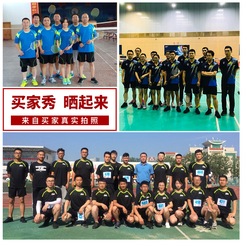 羽毛球服套装男女款乒乓球网球服情侣夏季透气速干比赛运动服定制 9831男款蓝色-套装 更大码