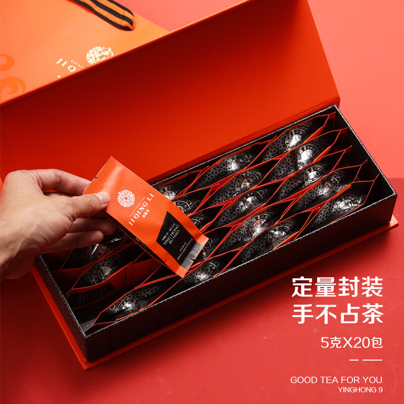 积庆里东方金美人·礼100克/盒高清大图