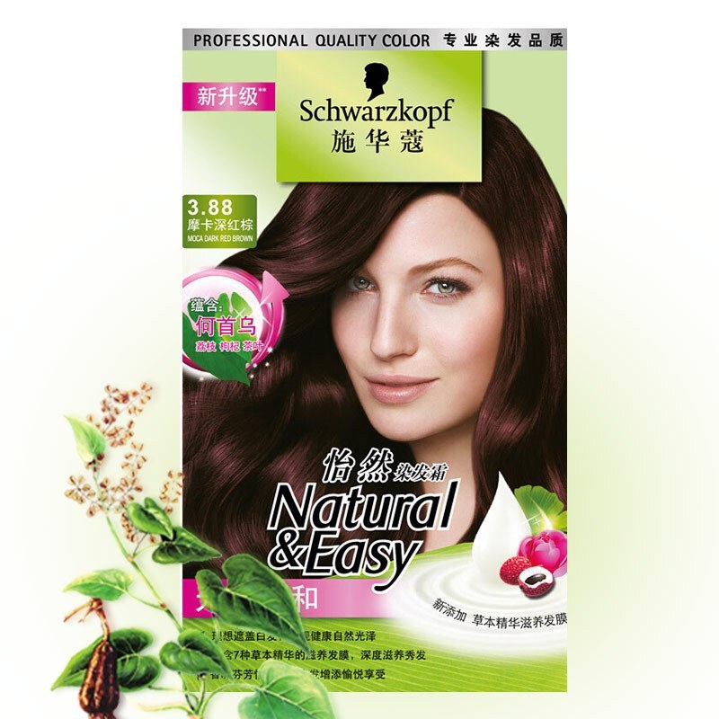 施华蔻怡然染发霜3.88/9摩卡深红棕 染发剂无氨植物健康染发膏遮盖白发不伤发棕色系3.88摩卡深红棕各种发质