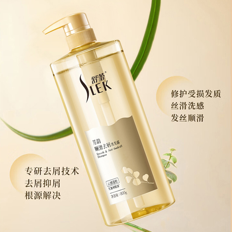 舒蕾洗发露800g顺滑轻盈去屑双重修护芳韵系列10345高清大图
