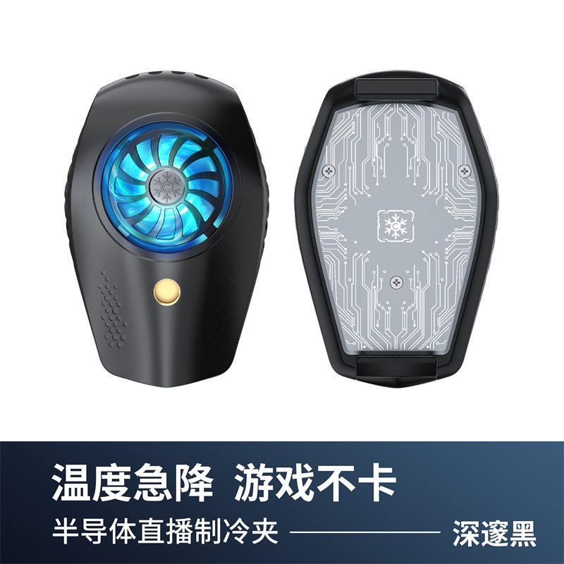 手机降温 报价行情 排行 品牌 参数 怎么样 图片 商家 苏宁易购