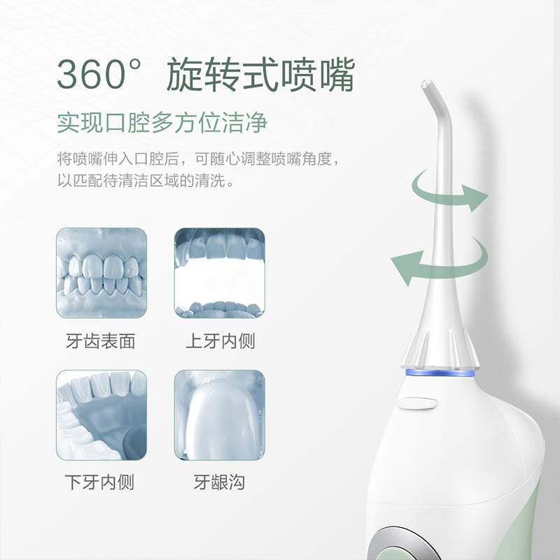 松下panasonic电动冲牙器洁牙器便携式洗牙器水牙线牙齿清洁家庭洗牙