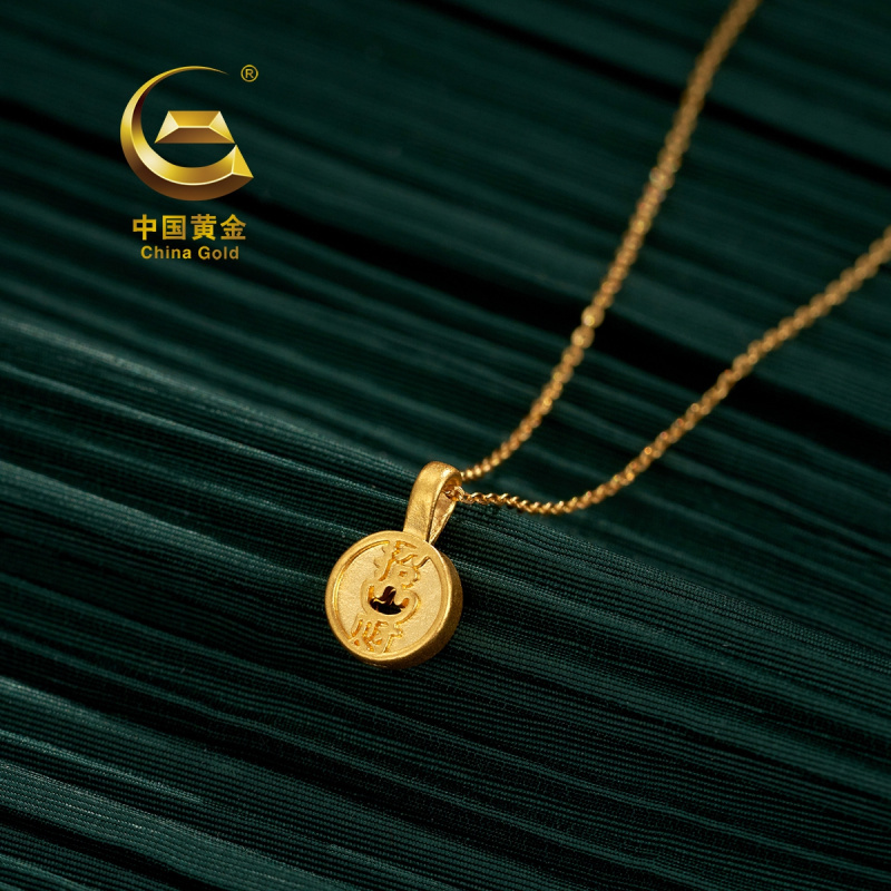 中国黄金足金钱币吊坠