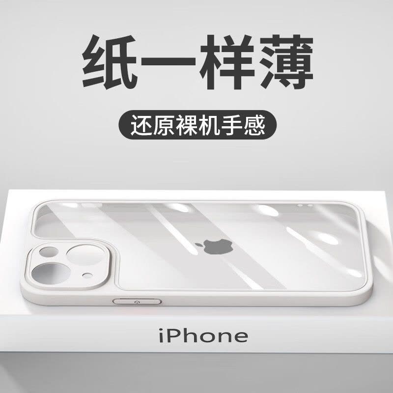 VMONN苹果14手机壳iPhone14 Pro Max超薄Plus透明镜头全包围磨砂软壳女简约保护套图片