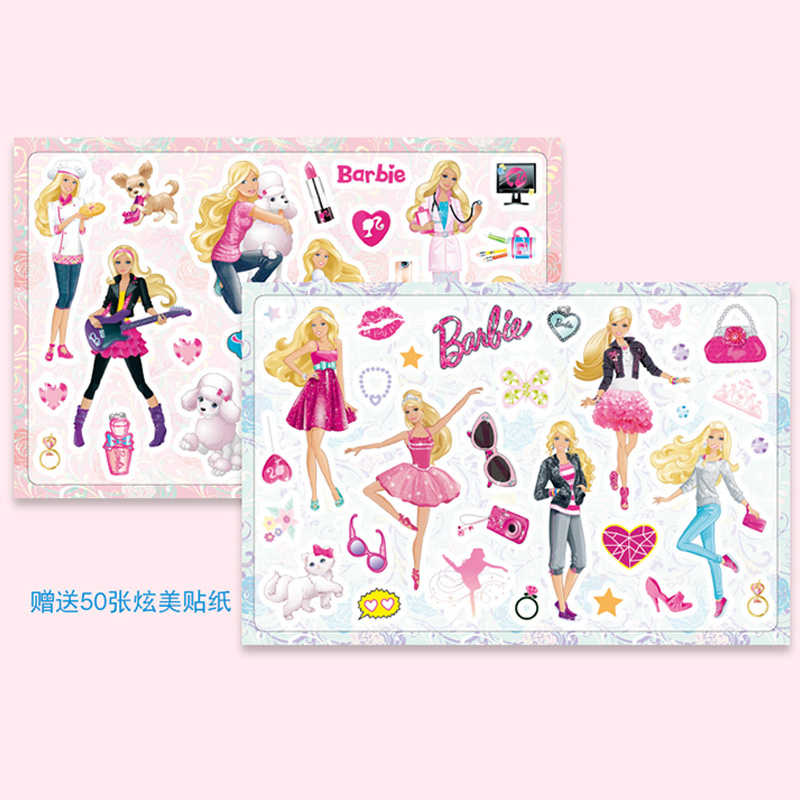 [醉染正版]职业风潮 芭比磁贴换装游戏系列 幼儿益智游戏书 手工制作diy儿童立体手工书 专注力训练0-3-6岁思维游戏高清大图