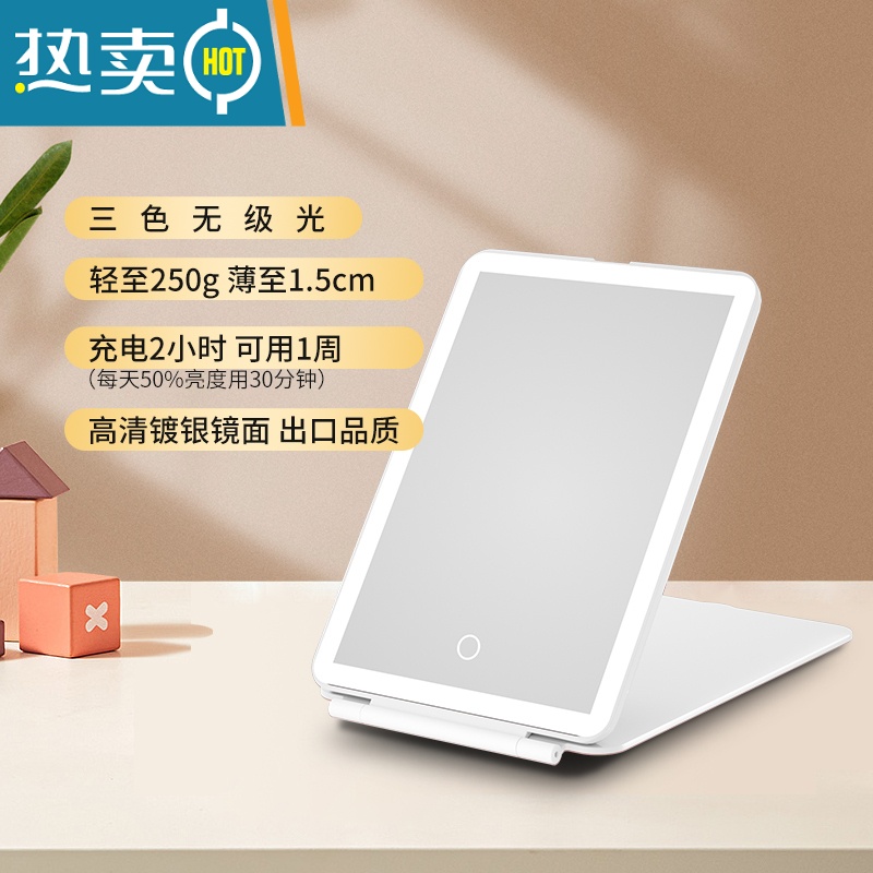 敬平折叠led镜子化妆镜发光带灯随身小女便携梳妆镜桌面镜台式 [顺丰发货]黑色/智能LED台式化妆镜+无级三色便携式用镜高清大图