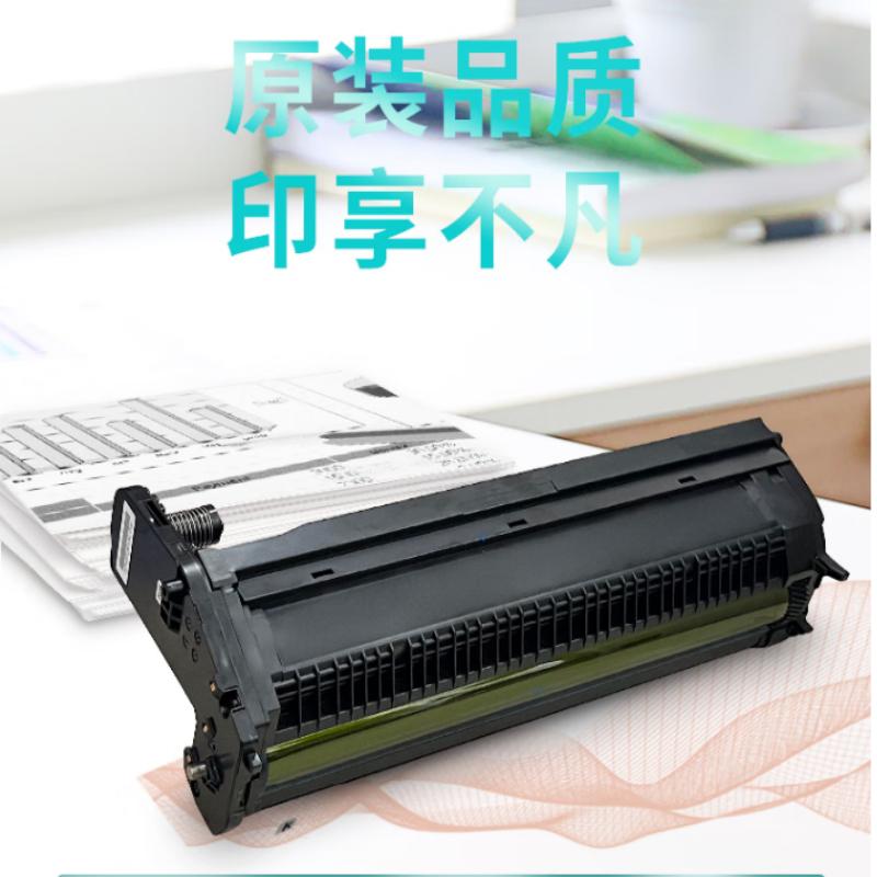 立思辰(LANXUM)原装耗材DL-860Y[黄色鼓组件]适用GA5636cdn高清大图