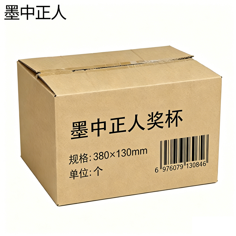 墨中正人奖杯380×130mm个高清大图