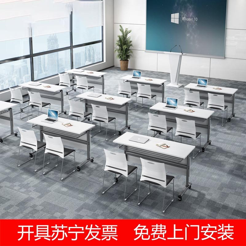 铭威盾折叠培训桌椅组合拼接会议桌条桌双人可折叠桌课桌活动移动办公桌[工厂现做 7天内发货]