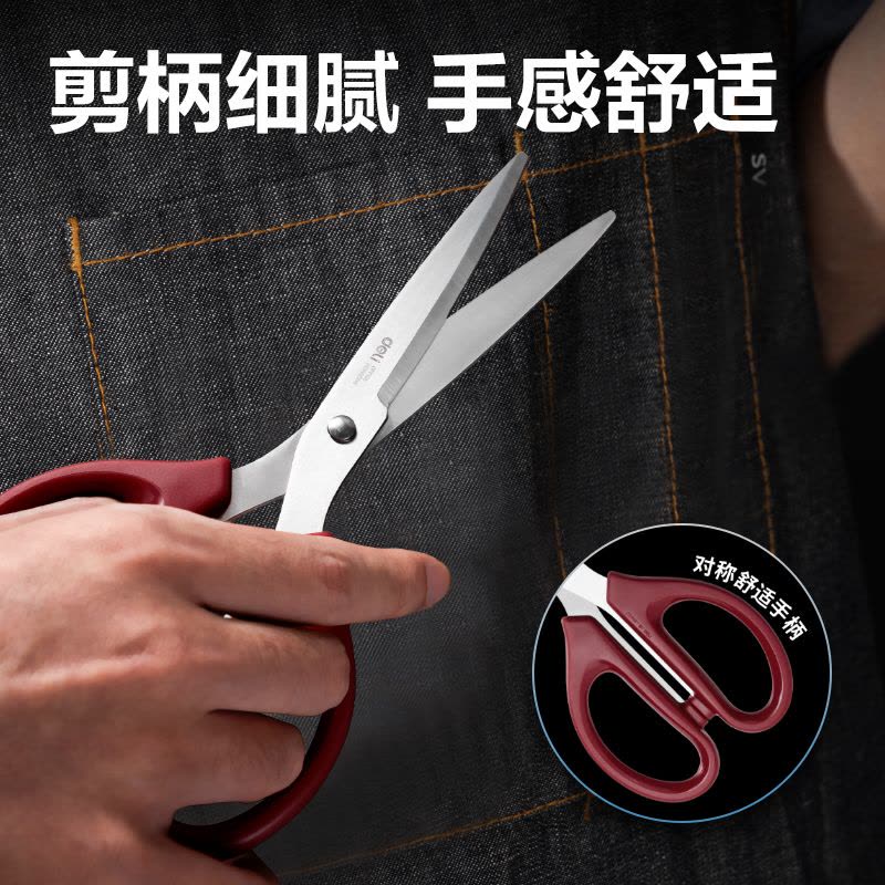 得力(deli) 6009黑色 180mm中号办公生活剪刀图片