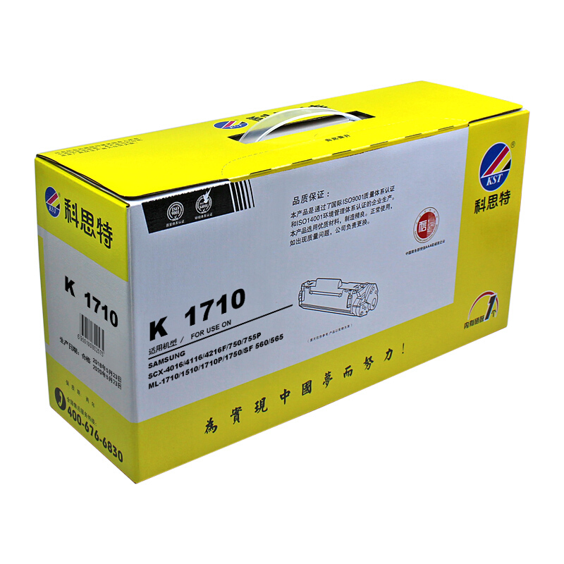 科思特 ML1710D3硒鼓 适用三星1710P 1510 1750 4216 SF560 755P SCX4116 4高清大图