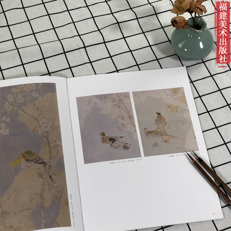 [醉染正版]当代工笔画唯美新视界 李君琳工笔花鸟画精品集/白描底稿画谱勾勒技法解析/国画花鸟工笔画临摹画册绘画美术入门教高清大图