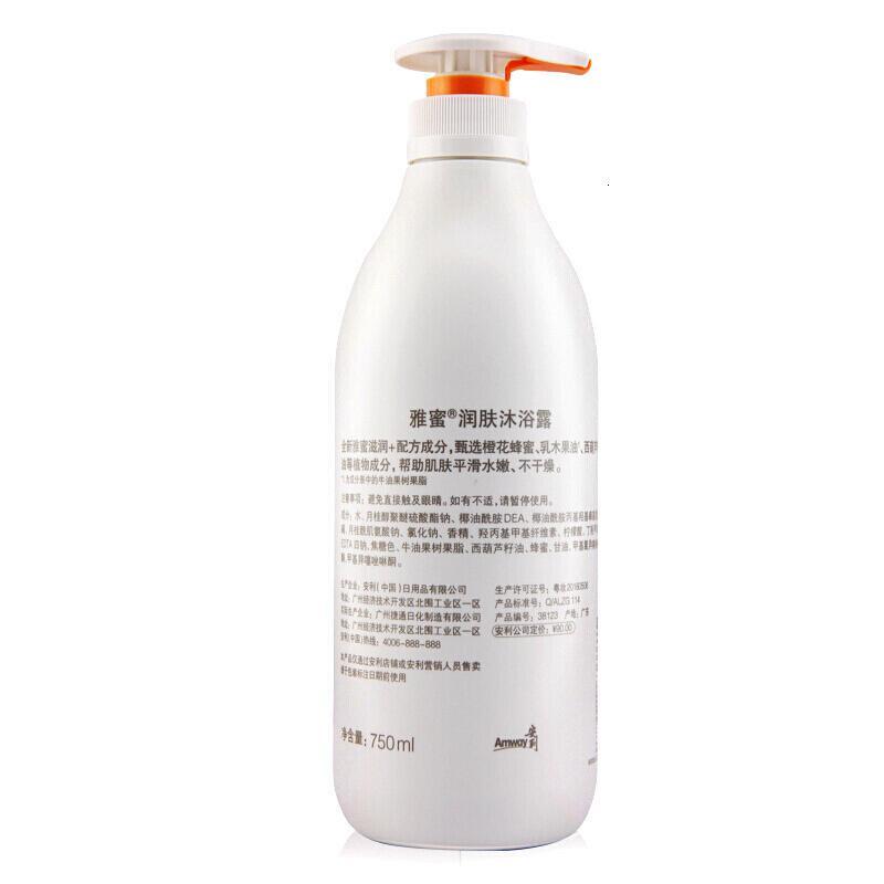 安利(Amway)安利沐浴露沐浴乳沐浴露雅蜜润肤沐浴露750ml