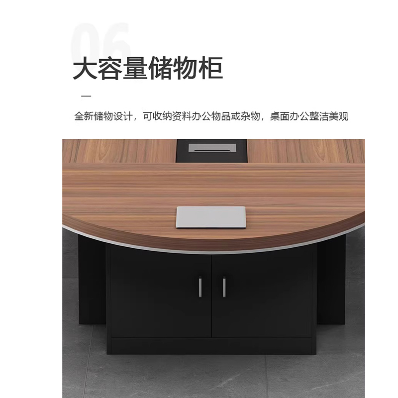 鑫龙悦培训桌4.5米张高清大图