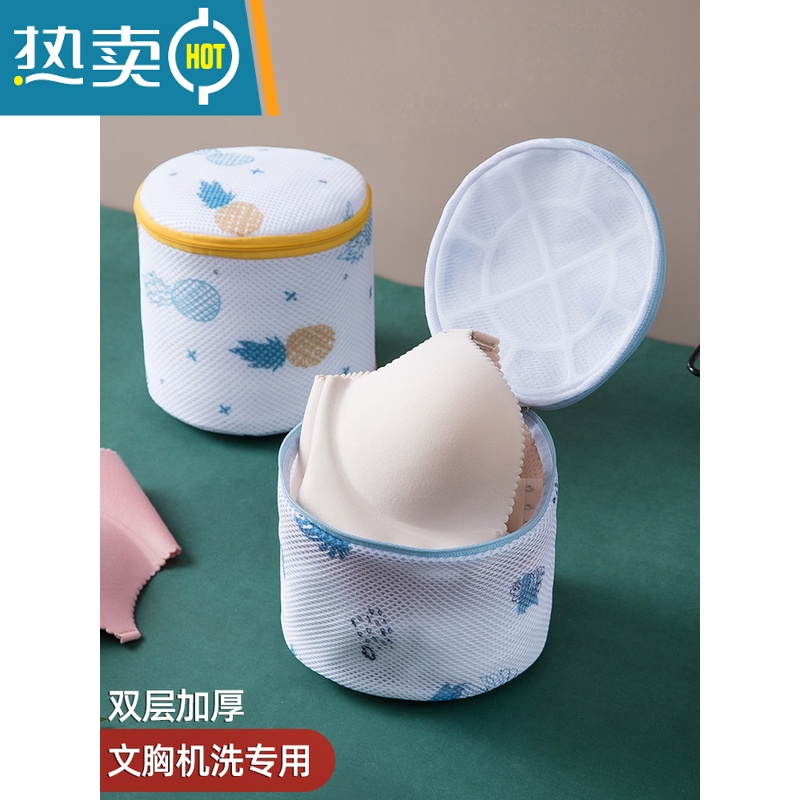 敬平防变形文胸袋护洗袋洗衣袋家用洗衣机专用内衣袋清洗护袋网兜网袋 龟背叶[2个装]立体双层加厚文胸护洗袋高清大图