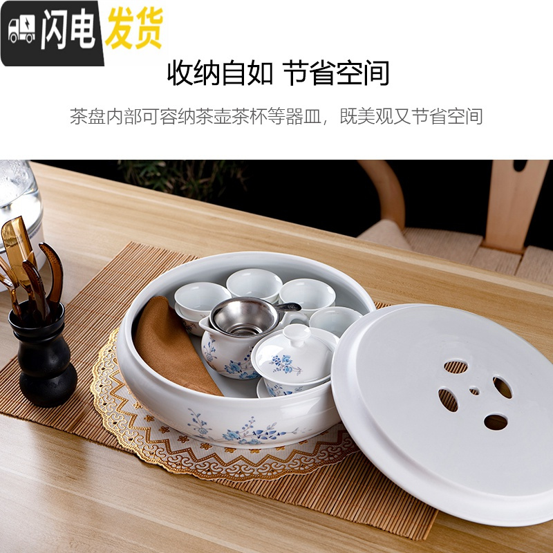 三维工匠整套白瓷茶具现代陶瓷家用简约泡茶功夫茶具泡茶茶杯茶壶茶盘套装 10英寸鼓青花6大杯套
