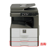 夏普(sharp)2658NV/3158NV/3558NV黑白激光A4A3复印机打印机扫描复印M2658UV输稿器四层纸盒+传真