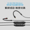 森海塞尔(SENNHEISER) IE100PRO WIRELESS RED颈挂入耳式专业无线蓝牙监听耳机发烧透明