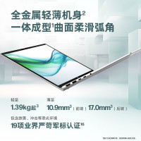 惠普(HP)战66七代 AMD锐龙 A2LV2PC 14英寸轻薄笔记本电脑(高性能长续航R7 16G 1T 2.5K高分高刷广色域屏 AI生态)