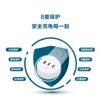 HUAWEI HiLink/华为智选 正泰智能超级快充闪充插线板 插座/插排/接线板/拖线板/插板 3USB接口 3孔