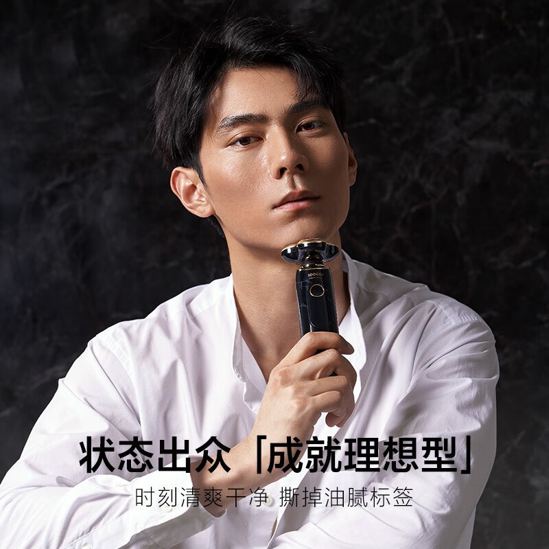 素士大理石洁面电动剃须刀 S32 黑金高清大图