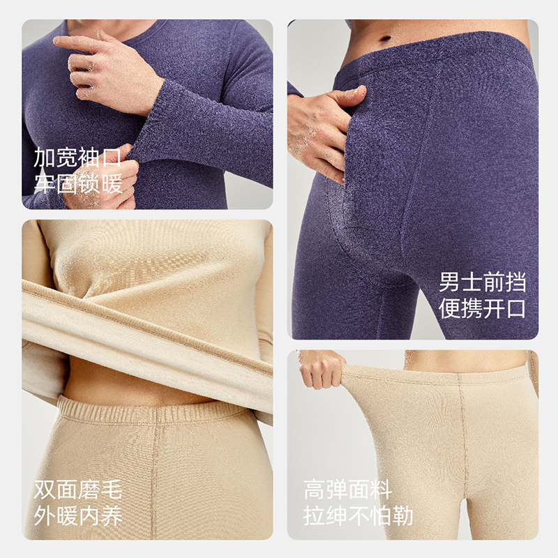 猫人貂绒保暖内衣男女士加厚加绒发热德绒秋衣秋裤套装25新款防寒高清大图