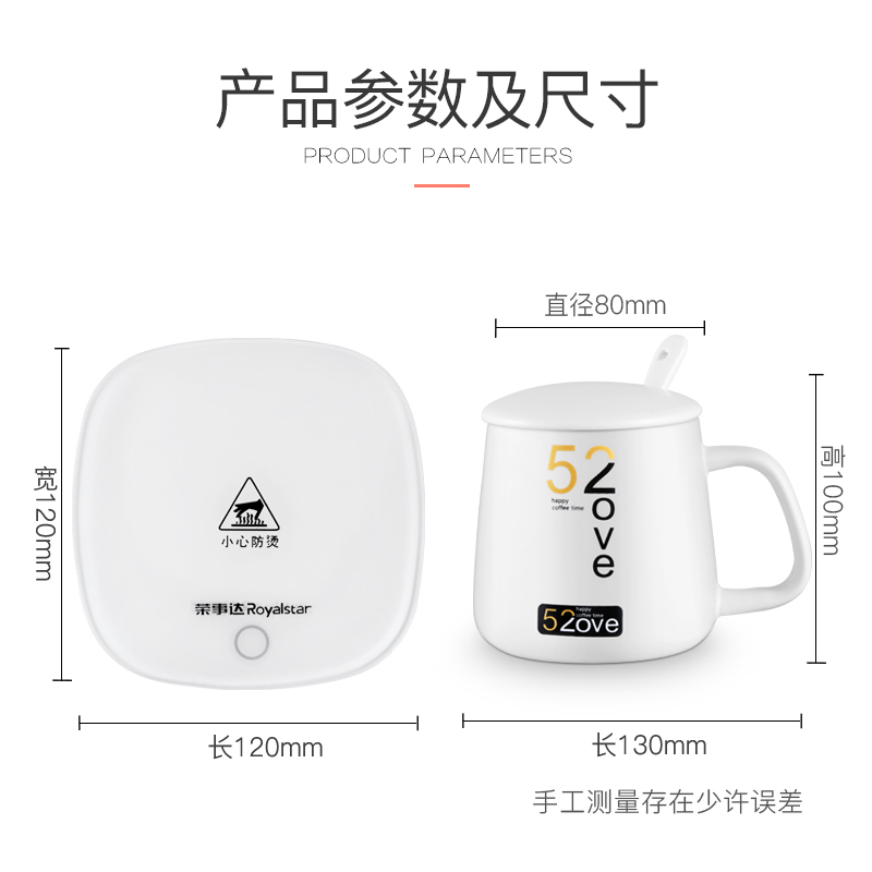 荣事达暖暖杯养生杯生日礼物男女朋友闺蜜55度恒温杯电热杯办公养生泡茶器壶泡茶迷你创意礼品RS-HR16A(不带杯子)