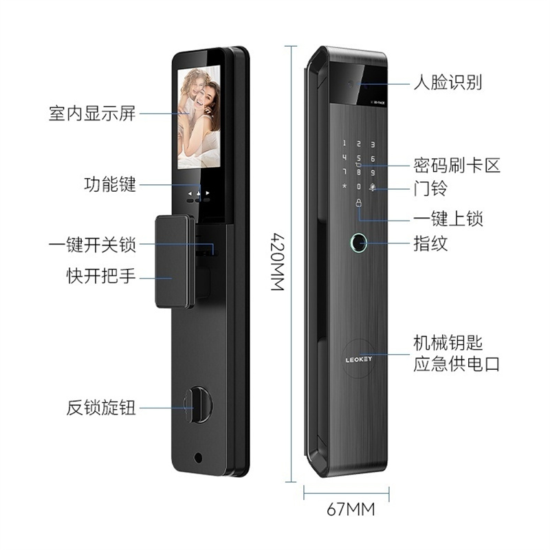 乐开 D913智能锁 人脸指纹密码卡片家用防盗门木门电子锁