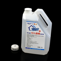 利尔康医用75度酒精消毒液2.5L大桶酒精杀菌伤口消炎消毒水洗手液