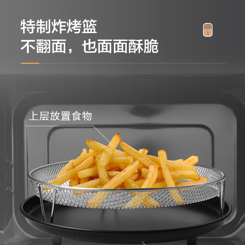 格兰仕不锈钢内胆空气炸锅微波炉烤箱一体机三合一25升变频微波炉一级能效G90F25YeSXLV-AR(G0)高清大图